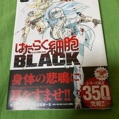 マンガ　コミック