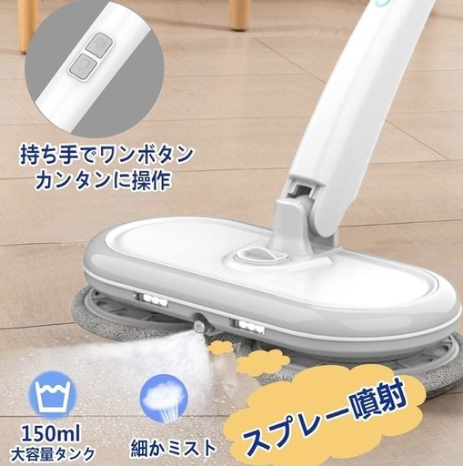 クルクルハンディーモップ