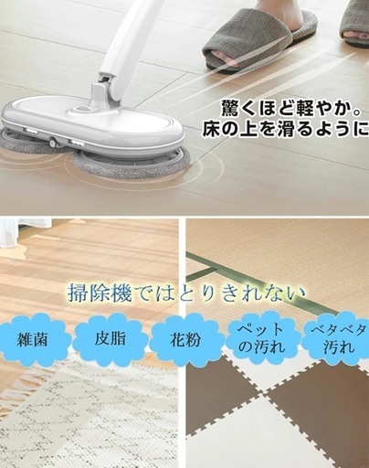 クルクルハンディーモップ