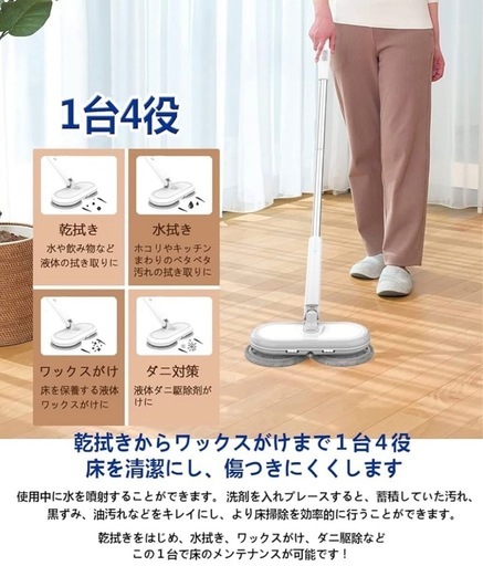 クルクルハンディーモップ