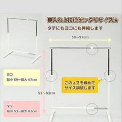 【美品】押入れ用ハンガーラックの画像