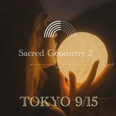 東京出張【Sacred Geometry 2】 ジブリの世界へ、...
