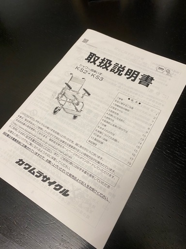10月末までお値下げ中！【介護用品】シャワー用車椅子  