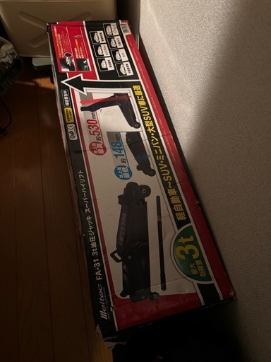 フロアジャッキ　3t