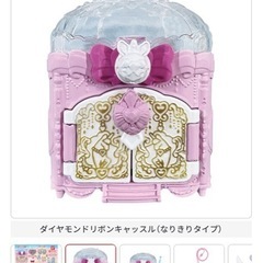 ⑥わんだふるプリキュア　カプセルトイの画像