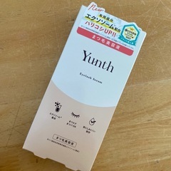 Yunthまつ毛美容液
