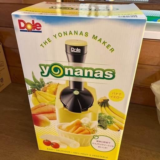 暑くなってきます。自宅でできるジェラードの機械です‼︎新品未使用　 DOLE ヨナナス　100%健康アイススィーツ