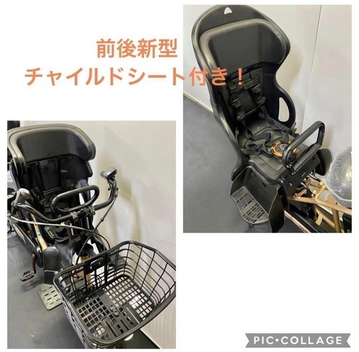 1都4県全域送料無料　業界最長12ヶ月保証　電動アシスト自転車　パナソニック　ギュットアニーズ　20インチ 子供乗せ　人気　g917