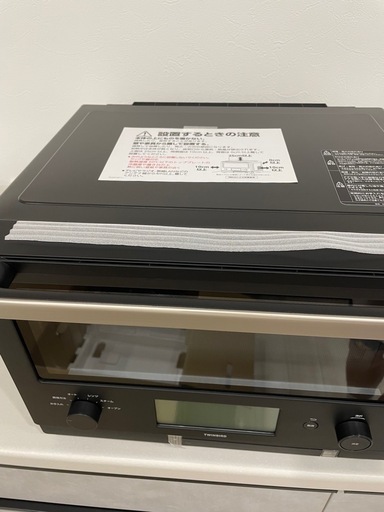 ツインバード スチームオーブンレンジ23L 1000W ブラックDR-FH71B