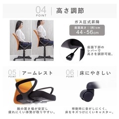 ※お取り引き中 美品 使用数回のみ パソコンチェア　勉強椅子　黒の画像