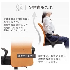 ※お取り引き中 美品 使用数回のみ パソコンチェア　勉強椅子　黒の画像
