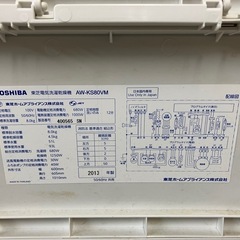 【引取】東芝 TOSHIBA 洗濯機 AW-KS80VM 8.0kg 動作確認済み 2013年製の画像