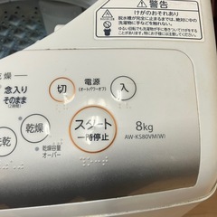 【引取】東芝 TOSHIBA 洗濯機 AW-KS80VM 8.0kg 動作確認済み 2013年製の画像