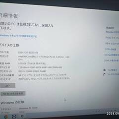 エイリアンウェア14 ノートpcの画像