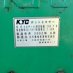 コンクリート　ミキサーの画像