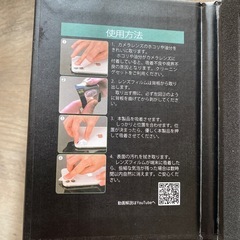 カメラカバー✳︎iPhone15pro・MAX用の画像