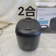 4379 多機能炊飯器2合　ライスクッカー 早炊き おかゆ 早炊...