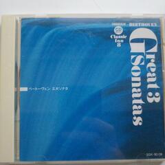 ベートーヴェンCD🎹ピアノ・ソナタ