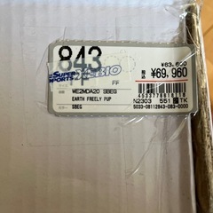 新品未開封　ホールアース　パップテント　ソロ　1人用　BBQ　日除けテントの画像