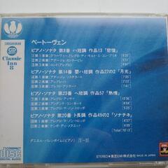 ベートーヴェンCD🎹ピアノ・ソナタの画像