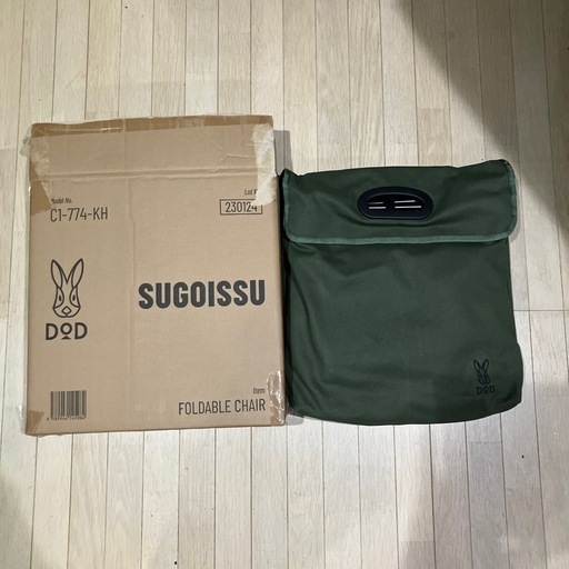 DODスゴイッス　カーキ