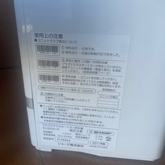 SHARP プラズマクラスター 25000  空気清浄機  の画像