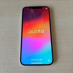 美品 Apple iPhone12 SIMフリー ホワイト 64GB