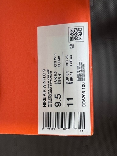 新品の靴