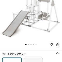 室内用ジャングルジム