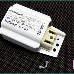 ２０Ｗ　蛍光灯　安定器　