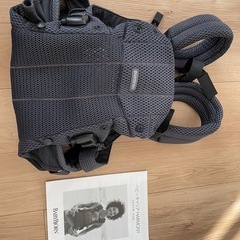 ベビージョルン メッシュ ハーモニー