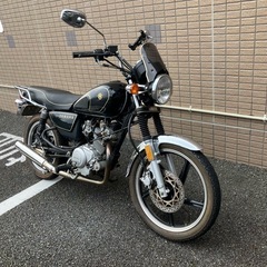終了