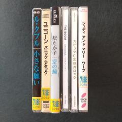 【決定いたしました】CDいろいろの画像