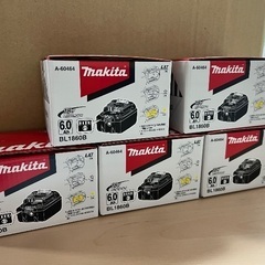新品未使用5個セット！無料配送可！マキタ　18V バッテリー