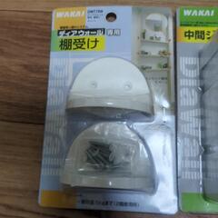 ツーバイフォー　ディアウォールの画像