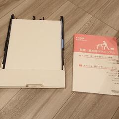 ジャンク　Canon プリンター　同型２台セットの画像