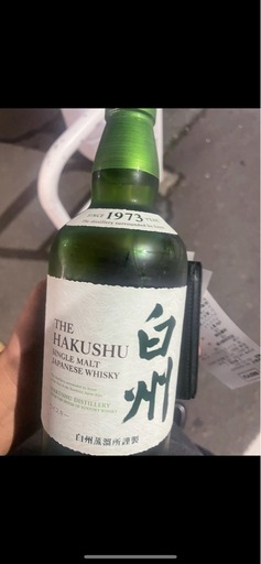 白州700ml