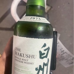 白州700ml