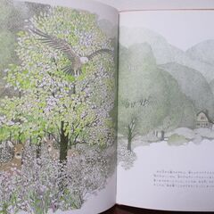 絵本　ヘンゼルとグレーテルの画像