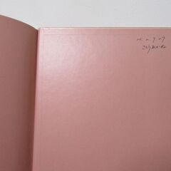 絵本　ヘンゼルとグレーテルの画像