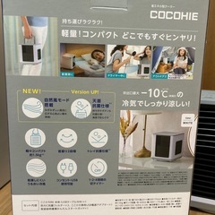 [2024年製]冷風機 の画像