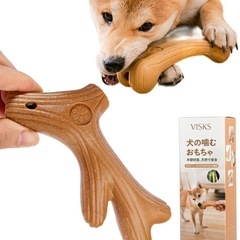 新品　犬用おもちゃ