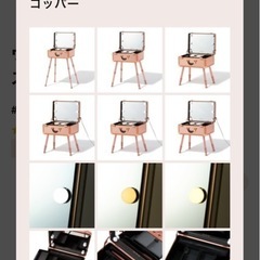 フランフラン　化粧BOX