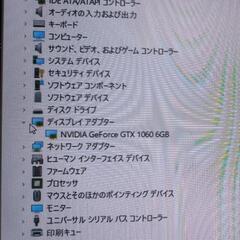 ドタキャンにつき再開 iiyama ゲーミングPCの画像