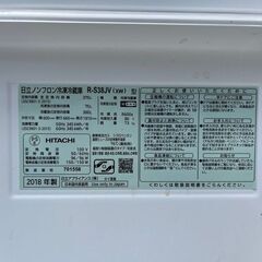 HITACHI 日立 375L冷蔵庫 2018 R-S38JVL 真ん中野菜室 ノンフロン冷凍冷蔵庫 ガラストップの画像