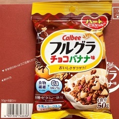 8袋！1食分×8袋 フルグラチョコバナナ味
