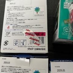 brother LC211BK 新品の画像