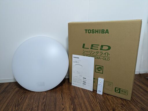 【お取引中】LED シーリングライト 8畳