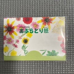 アメニティセットの画像