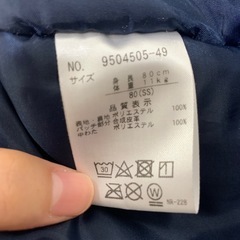 赤ちゃん用ダウンカバーオール　petit mainの画像